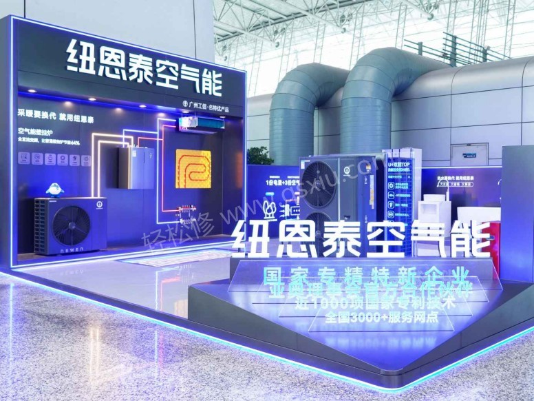 大连帝康空气能维修服务网点